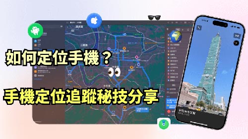 广陵侦探公司