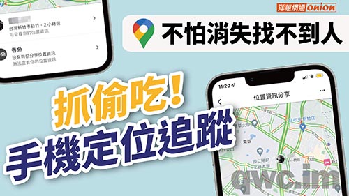 扬州找人寻人